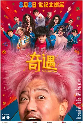 亚洲免费二区
