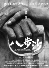亚洲免费二区